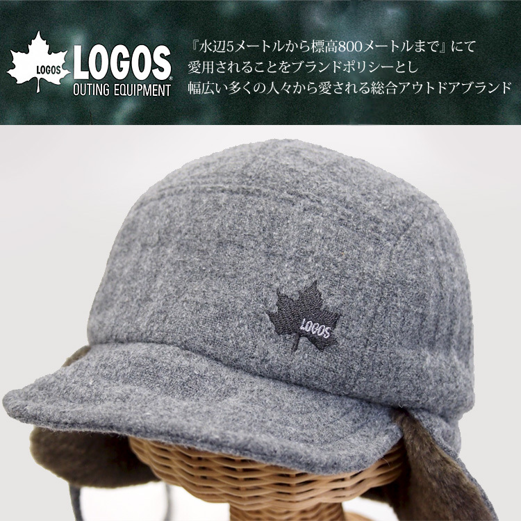 LOGOS フライトキャップ ファー 冬のキャップ 帽子 防寒 吸湿発熱素材