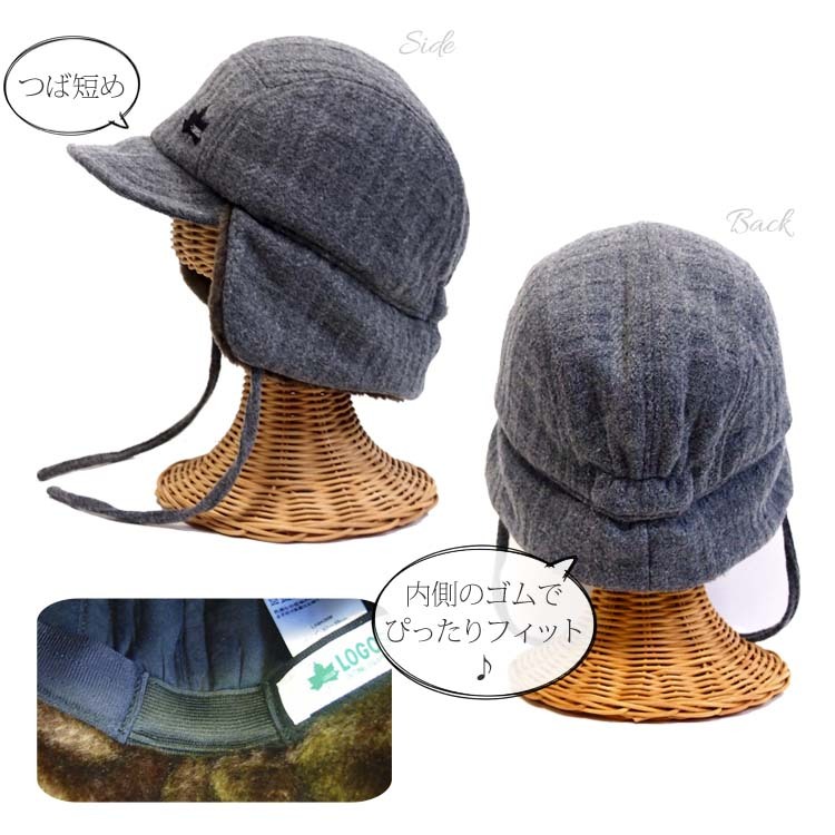 LOGOS フライトキャップ ファー 冬のキャップ 帽子 防寒 吸湿発熱素材