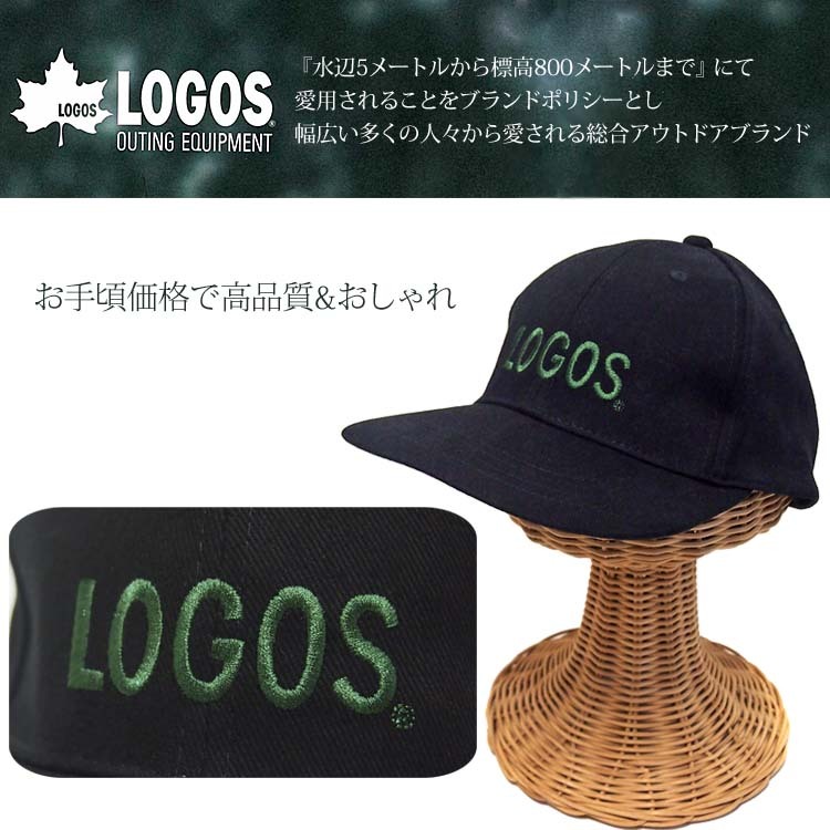 LOGOS キャップ LSベンダブルキャップ メンズ レディース 帽子