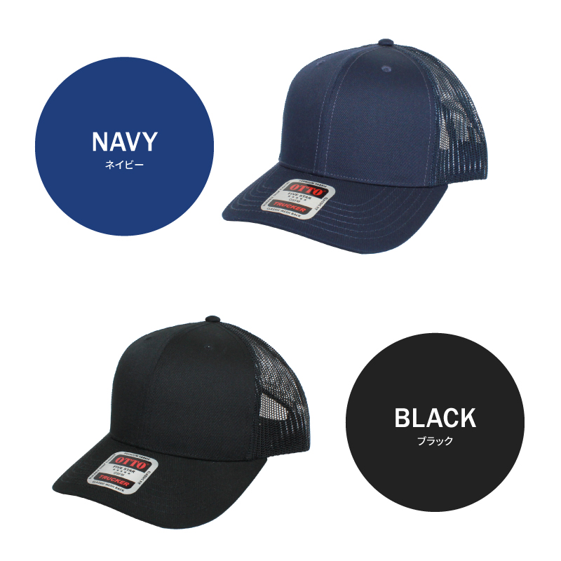 OTTO トラッカーキャップ キャップ CAP メッシュ 涼しい シンプル