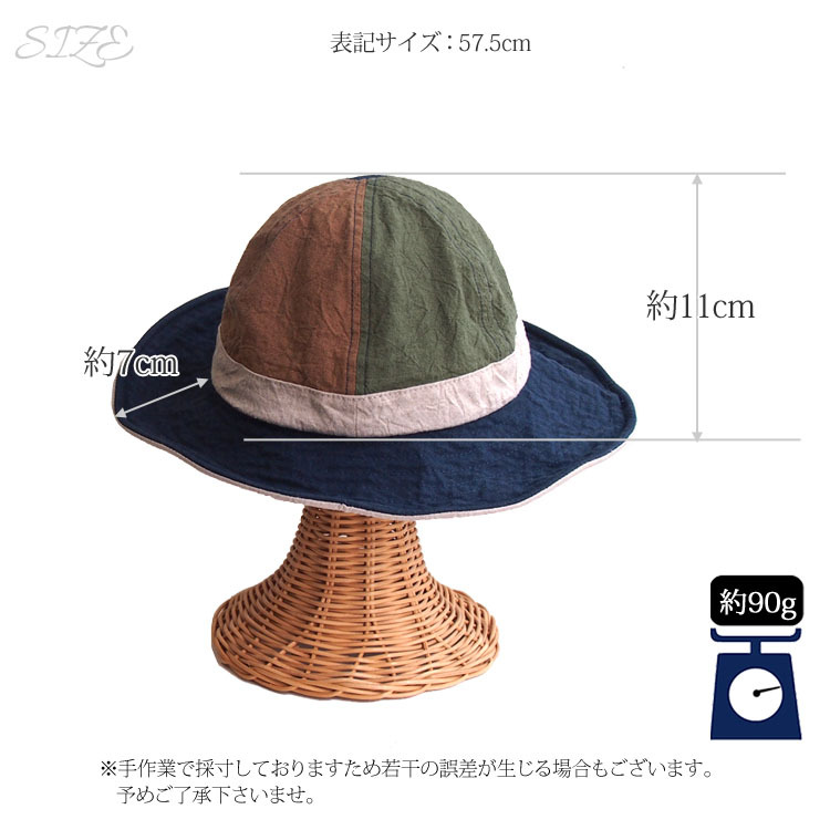 リネン&コットン素材 帽子トワリーハット レディース rinon dot 布帛