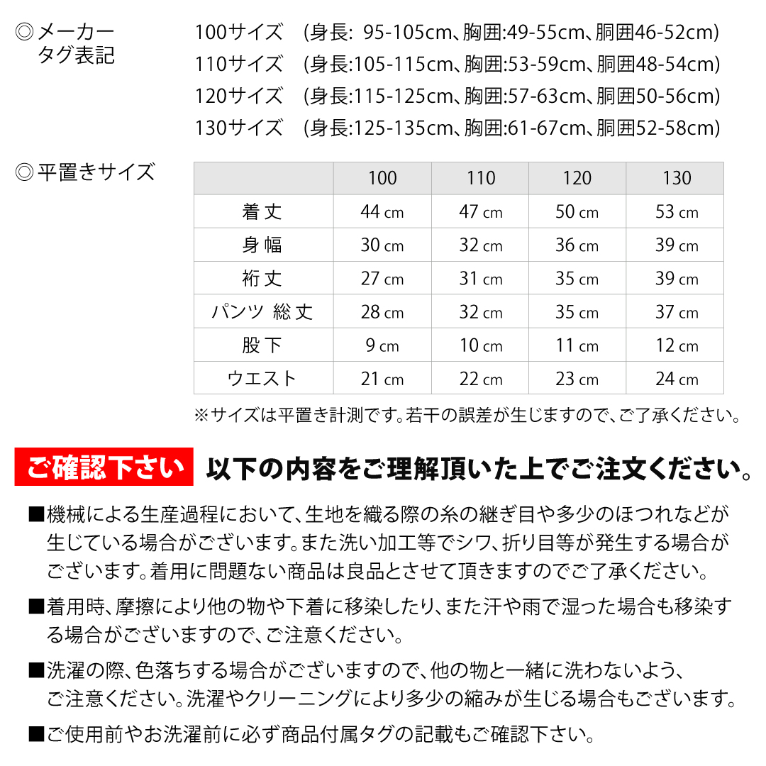 甚平 女の子 キッズ 上下セット 100 110 120 130 日本製生地 綿100% 子供 おしゃれ 可愛い 和柄 お祭り 盆踊り じんべい 北欧 花火 夏 まつり パジャマ 寝巻｜box408｜04