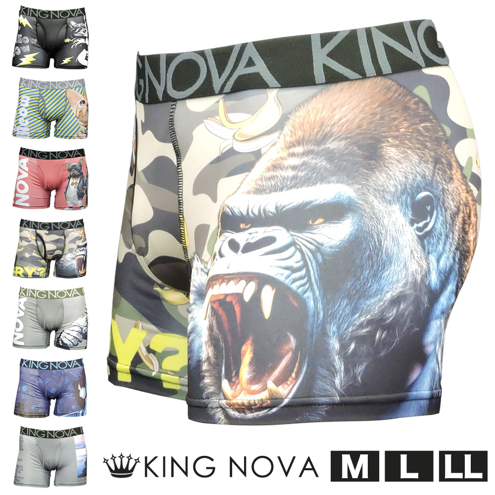 ボクサーパンツ メンズ 左右柄違い 前あき KING NOVA キングノバ 伸縮