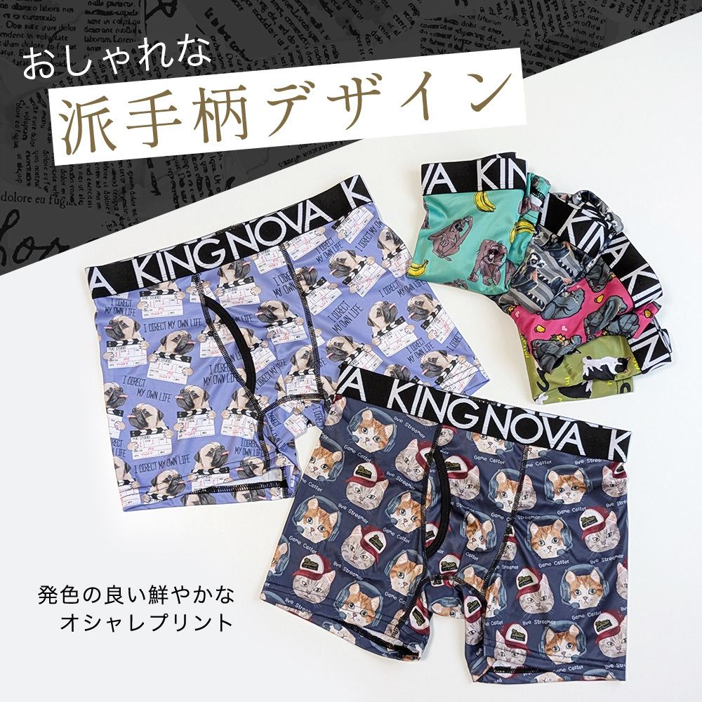 3枚セット】 ボクサーパンツ メンズ 前あき M L LL KING NOVA