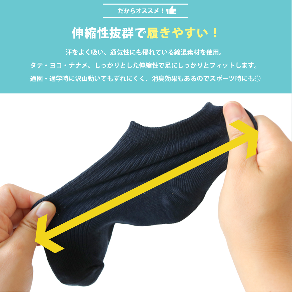 スクールソックス リブスニーカー ショート丈 靴下 6足セット キッズ
