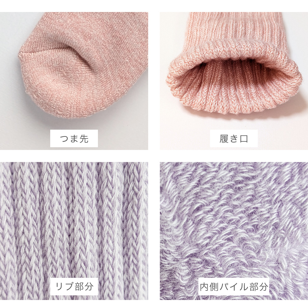 靴下 キッズ 女の子 ソックス あったか 2足セット かわいい 冬 らく楽