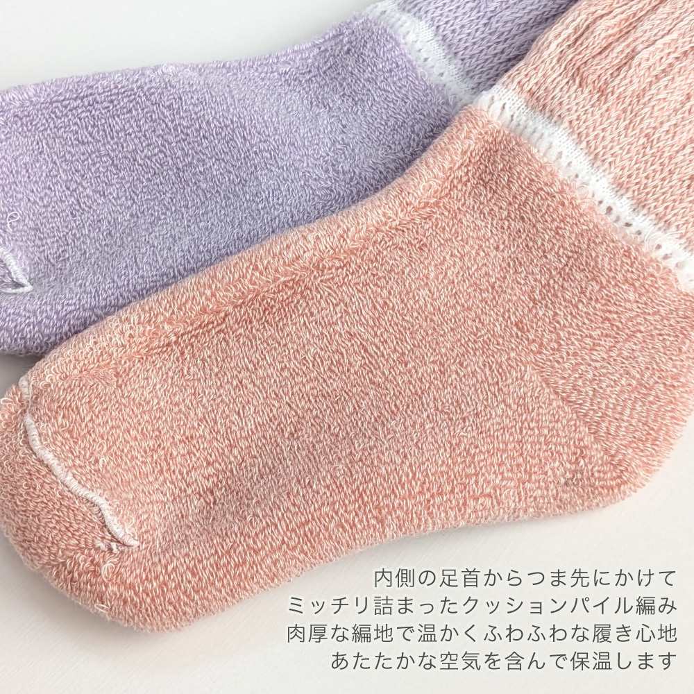 靴下 キッズ 女の子 ソックス あったか 2足セット かわいい 冬 らく楽
