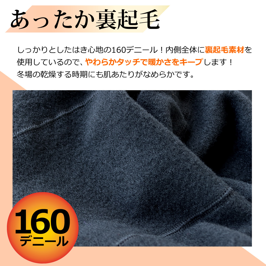 暖かい 裏起毛 パンツ レディース 2枚セット 1分丈 レギンス ブラック あったか 160デニール 防寒 冷え対策 インナーパンツ オーバーパンツ |  | 01