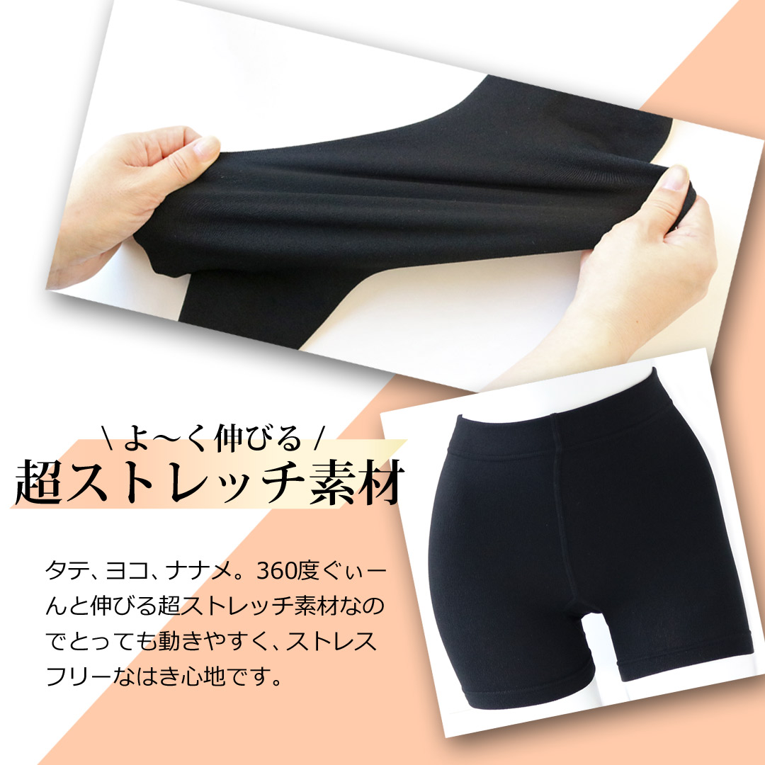 暖かい 裏起毛 パンツ レディース 2枚セット 1分丈 レギンス ブラック あったか 160デニール 防寒 冷え対策 インナーパンツ オーバーパンツ |  | 02