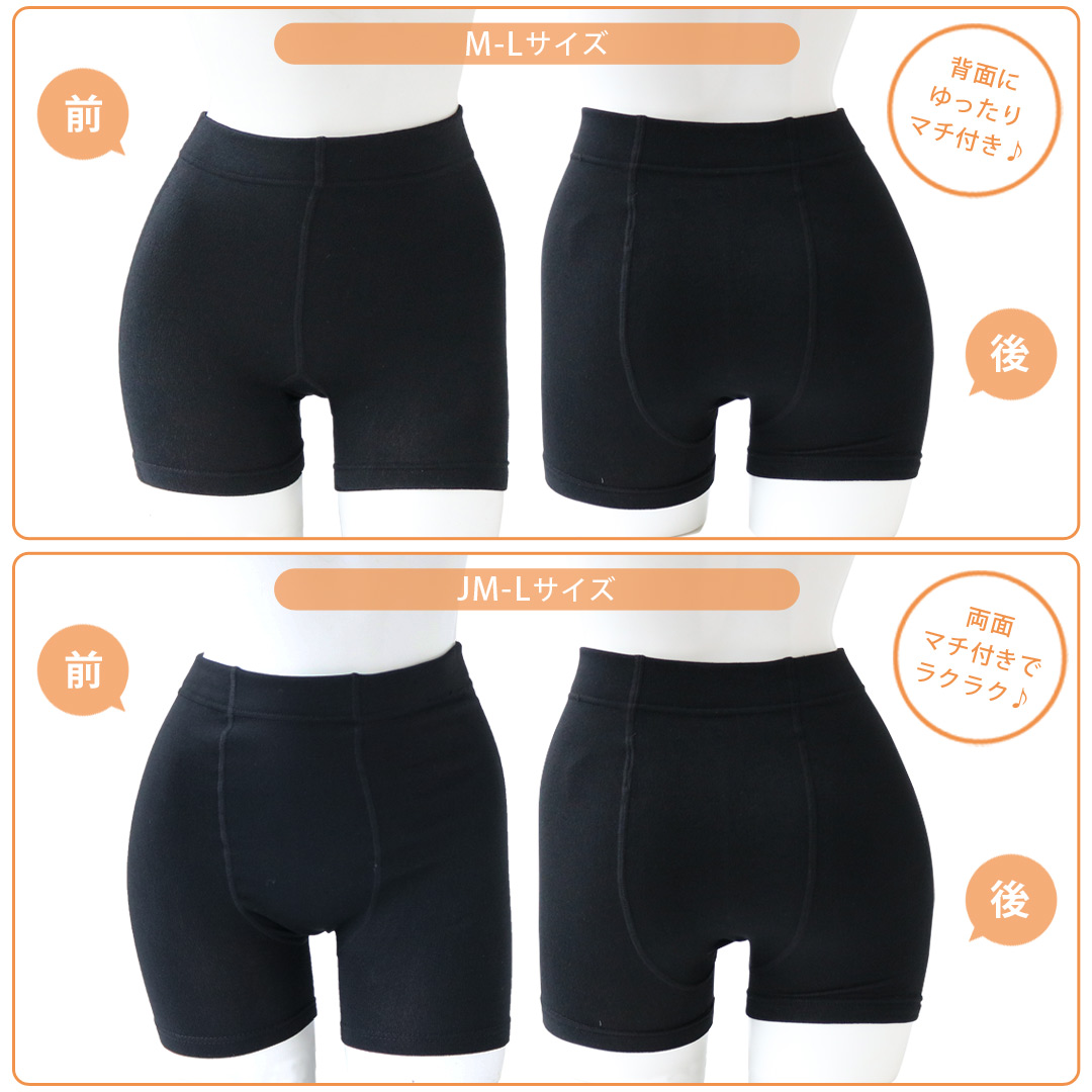暖かい 裏起毛 パンツ レディース 2枚セット 1分丈 レギンス ブラック あったか 160デニール 防寒 冷え対策 インナーパンツ オーバーパンツ |  | 03