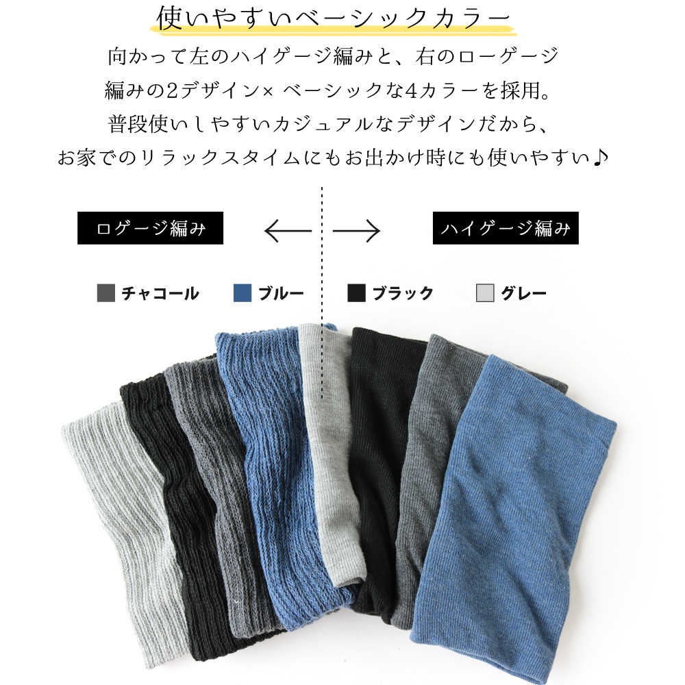 COSY 別注レッグウォーマー　フレームワーク 楽天市場】【SALE／30%OFF】COSY 別注レッグウォーマー