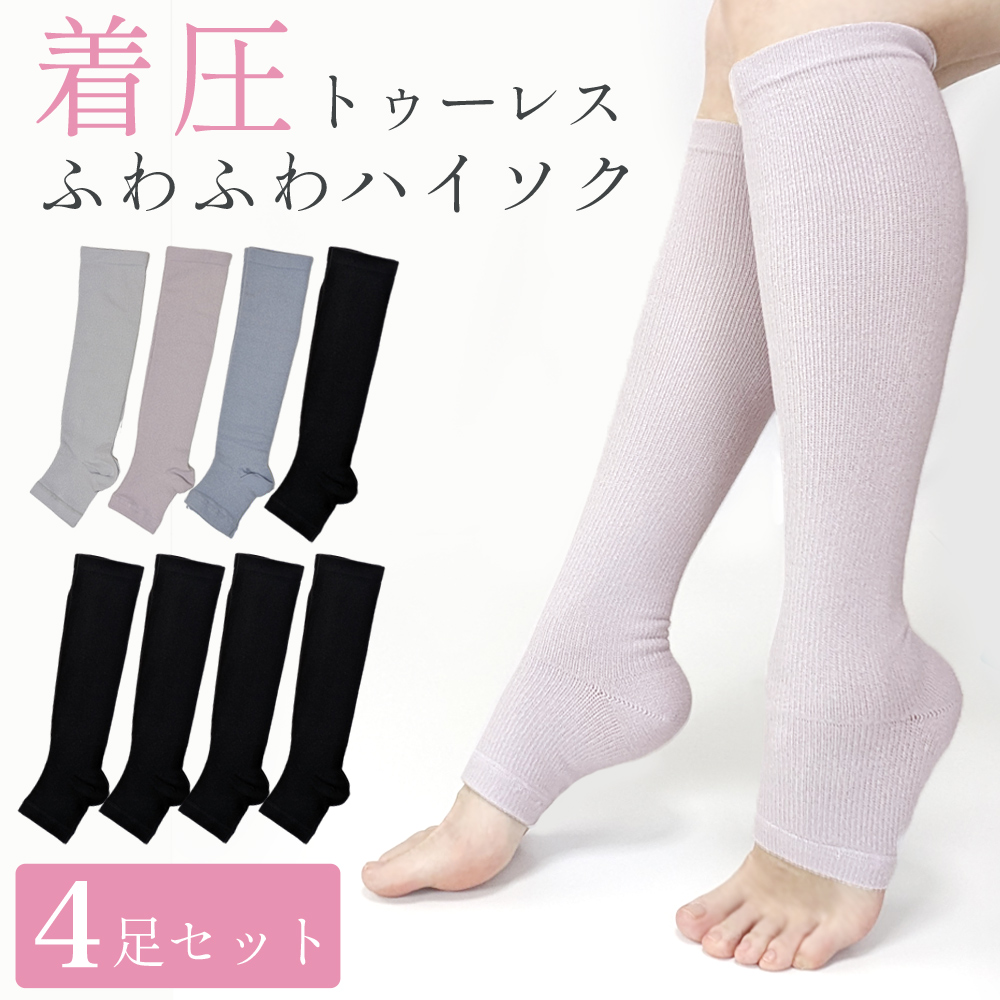 Slaleg 3袋 着圧ソックスセット Slaleg 3袋 着圧ソックスセット Slaleg 3袋 着圧ソックスセット