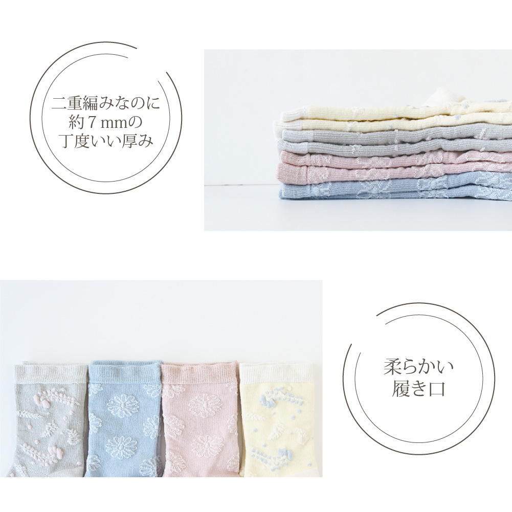 靴下 レディース ソックス 二重編み 4足セット 22-24cm : 靴下専門店