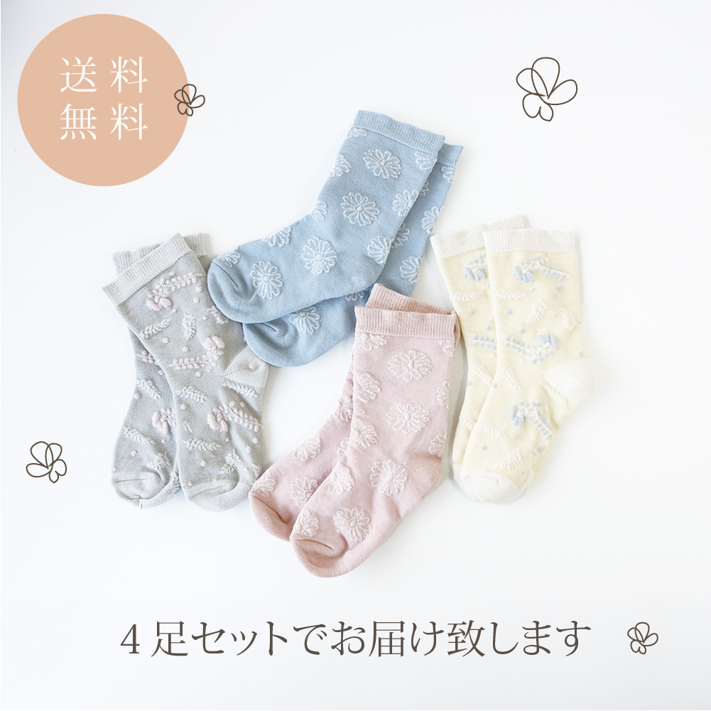 靴下 レディース ソックス 二重編み 4足セット 22-24cm : 靴下