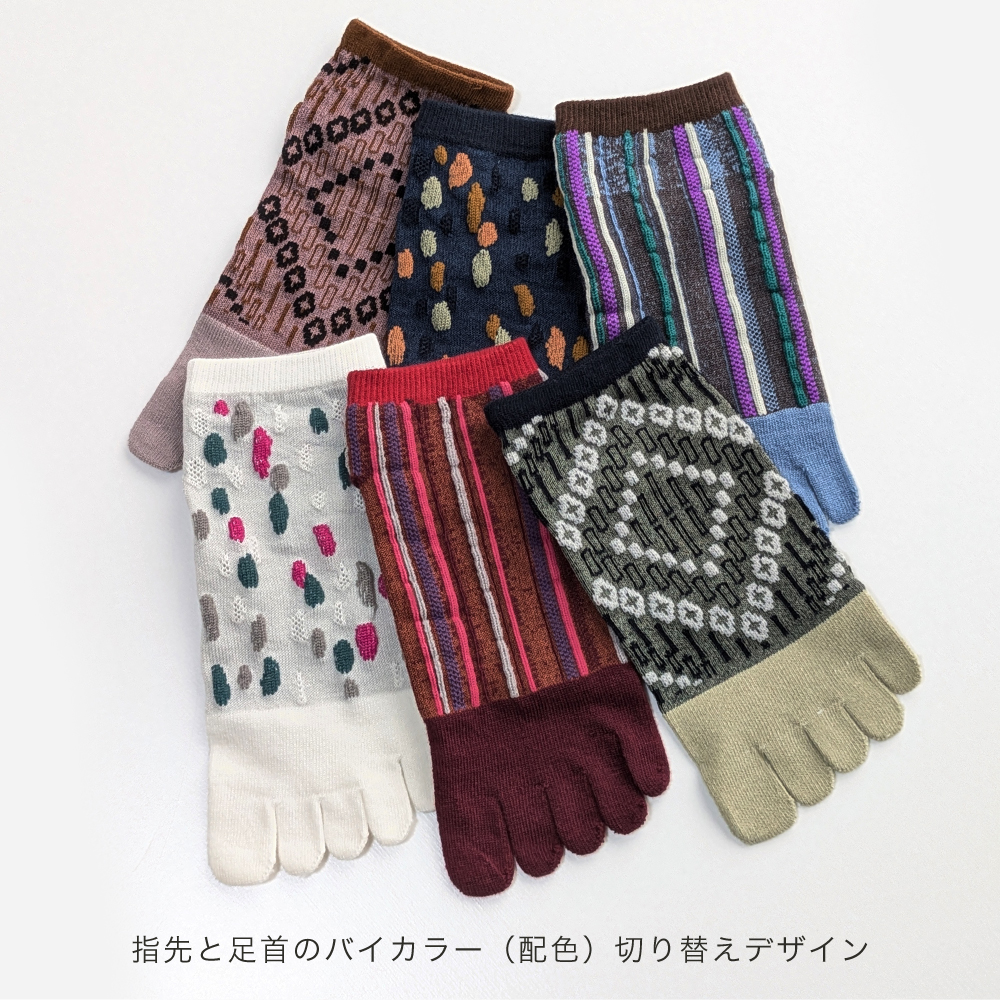 5本指ソックス 靴下 レディース 6足セット フロート幾何学柄　くるぶし丈 |  | 04