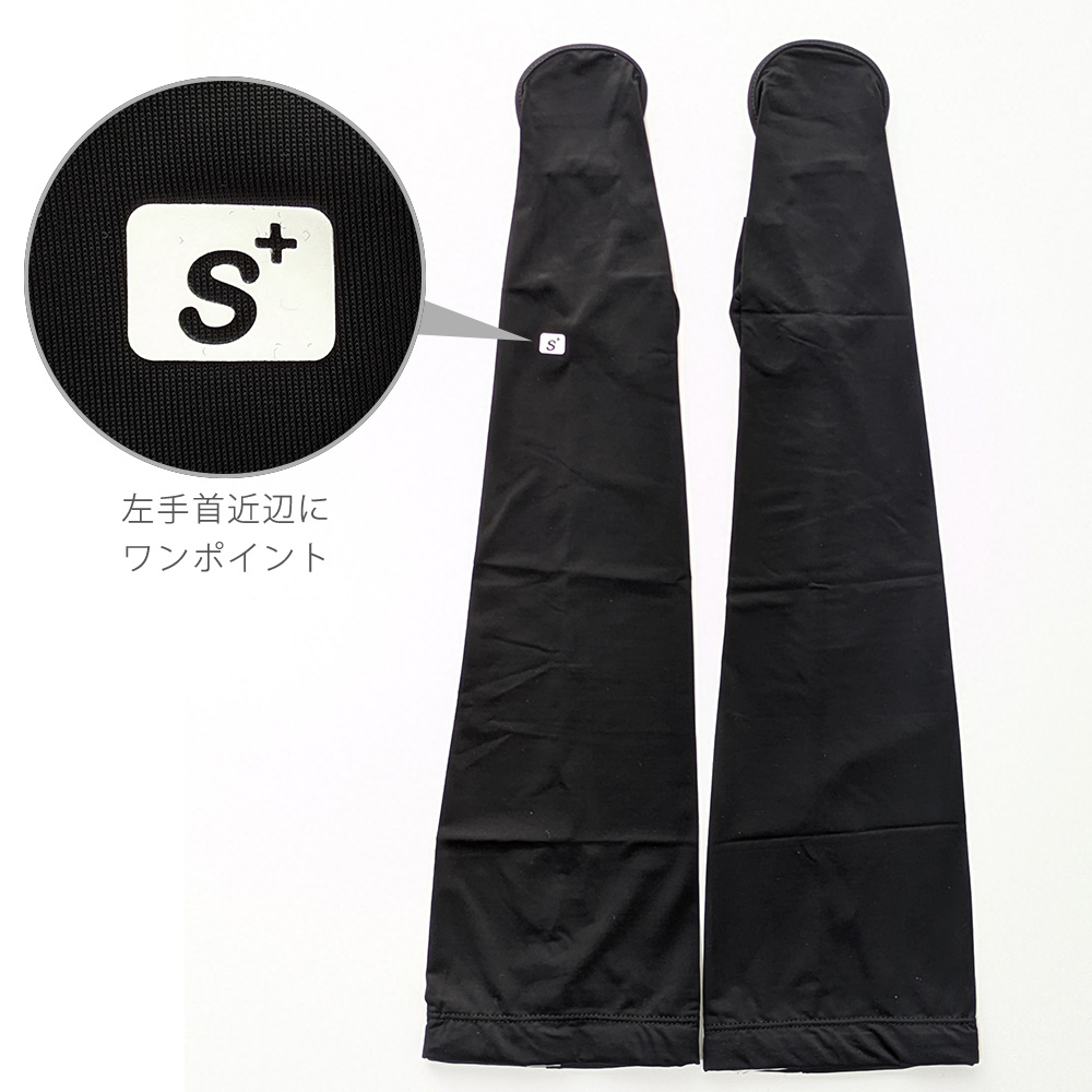 日焼け対策 冷感 アームカバー UVカット99% レディース 手のひらオープンタイプ スマホ操作OK 腕カバー uvケア 夏 アウトドア 紫外線対策 日焼け対策 UPF50% |  | 13