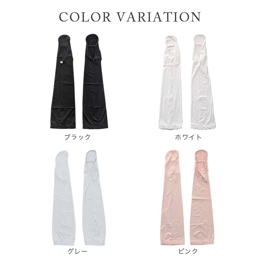 日焼け対策 冷感 アームカバー UVカット99% レディース 手のひらオープンタイプ スマホ操作OK 腕カバー uvケア 夏 アウトドア 紫外線対策 日焼け対策 UPF50% |  | 14