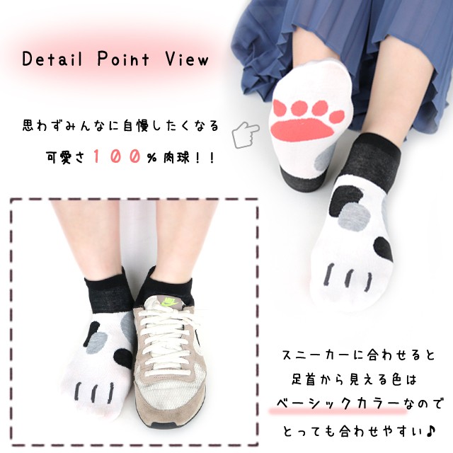 きよねこ屋 東キヨドーム キヨ猫靴下 レディース ショート丈＆くるぶし丈 セット キヨ きよねこ屋 キヨの東キヨドーム キヨ猫靴下 くつ下