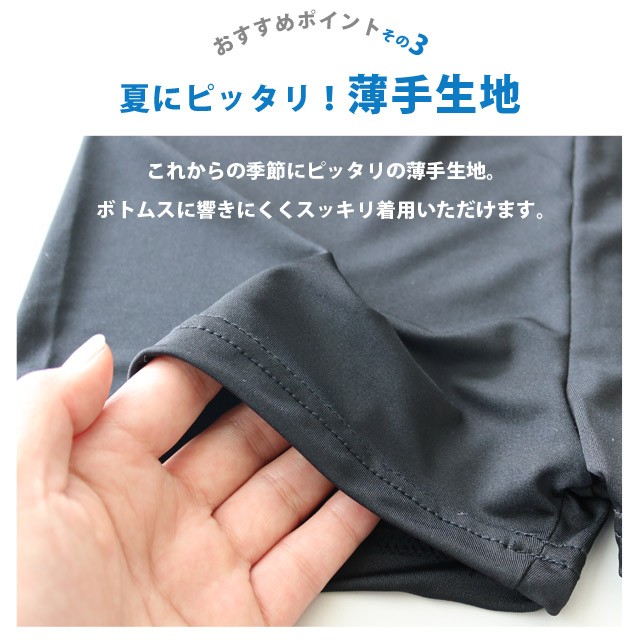 レディース 1分丈レギンス 汗をかいてもムレにくく快適！スルッとレギンス さらさらタッチシリーズ オーバーパンツ アンダーパンツ 見え防止サラサラ  送料無料 :lay720:靴下専門店 ソックスbox408 - 通販 - Yahoo!ショッピング