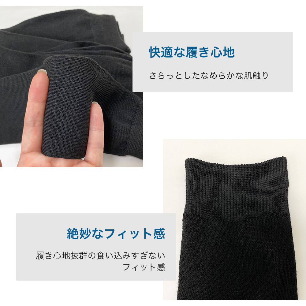 13足セット　25‐26㎝ ブラック　charcoal main ビジネス靴下 Amazon.co.jp: [foert noire] 靴下 メンズ ビジネス ソックス 黒