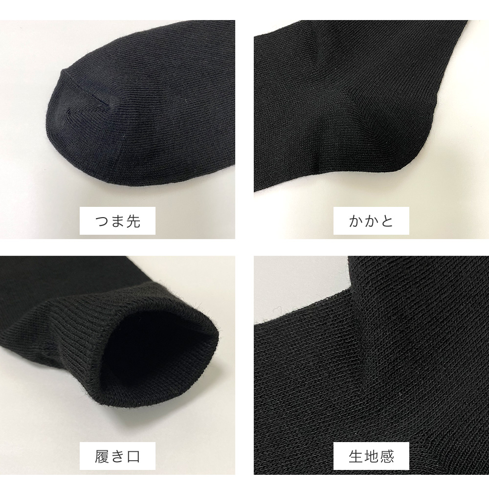 13足セット　25‐26㎝ ブラック　charcoal main ビジネス靴下 片倉工業 ビジネスソックス 25-26cm 黒 MS01B 25 B 1セット（5足