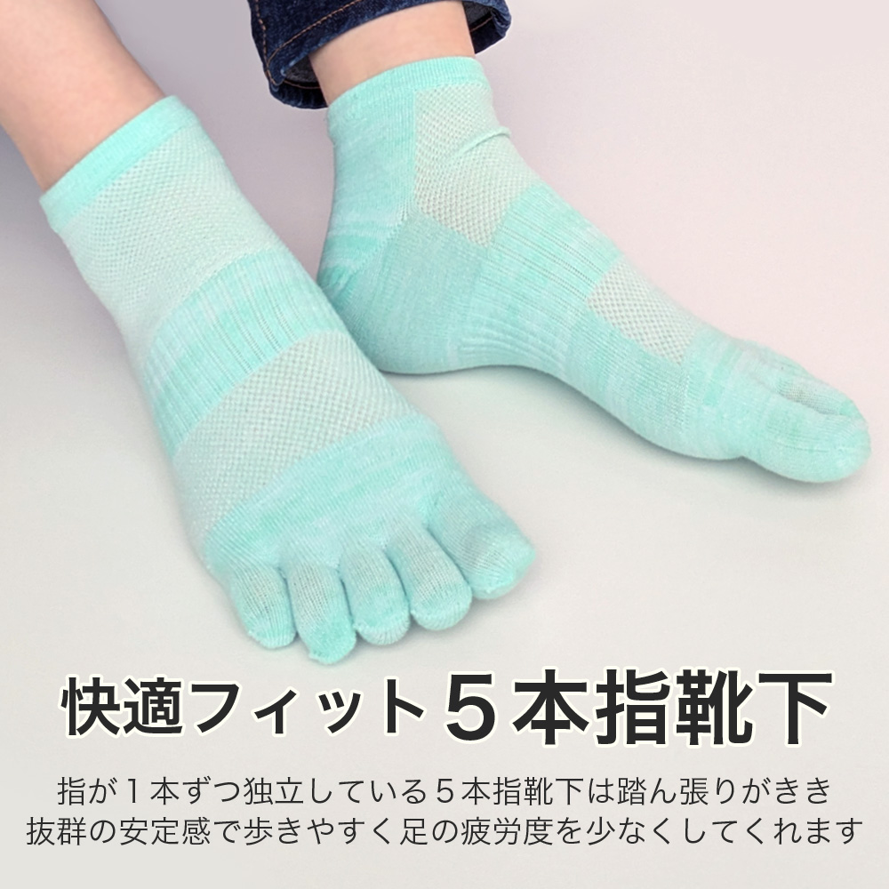 【 5本指 ソックス メンズ くるぶし 】 五...の詳細画像1