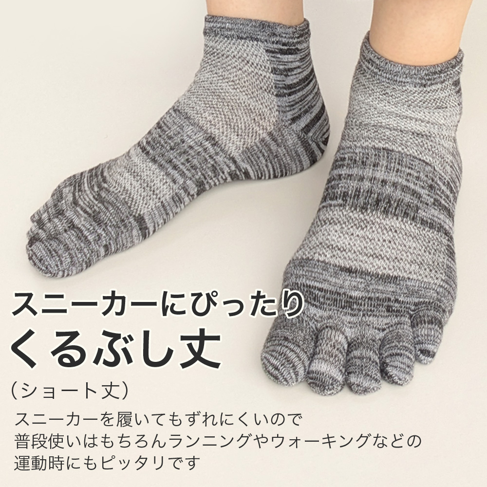 【 5本指 ソックス メンズ くるぶし 】 五...の詳細画像2