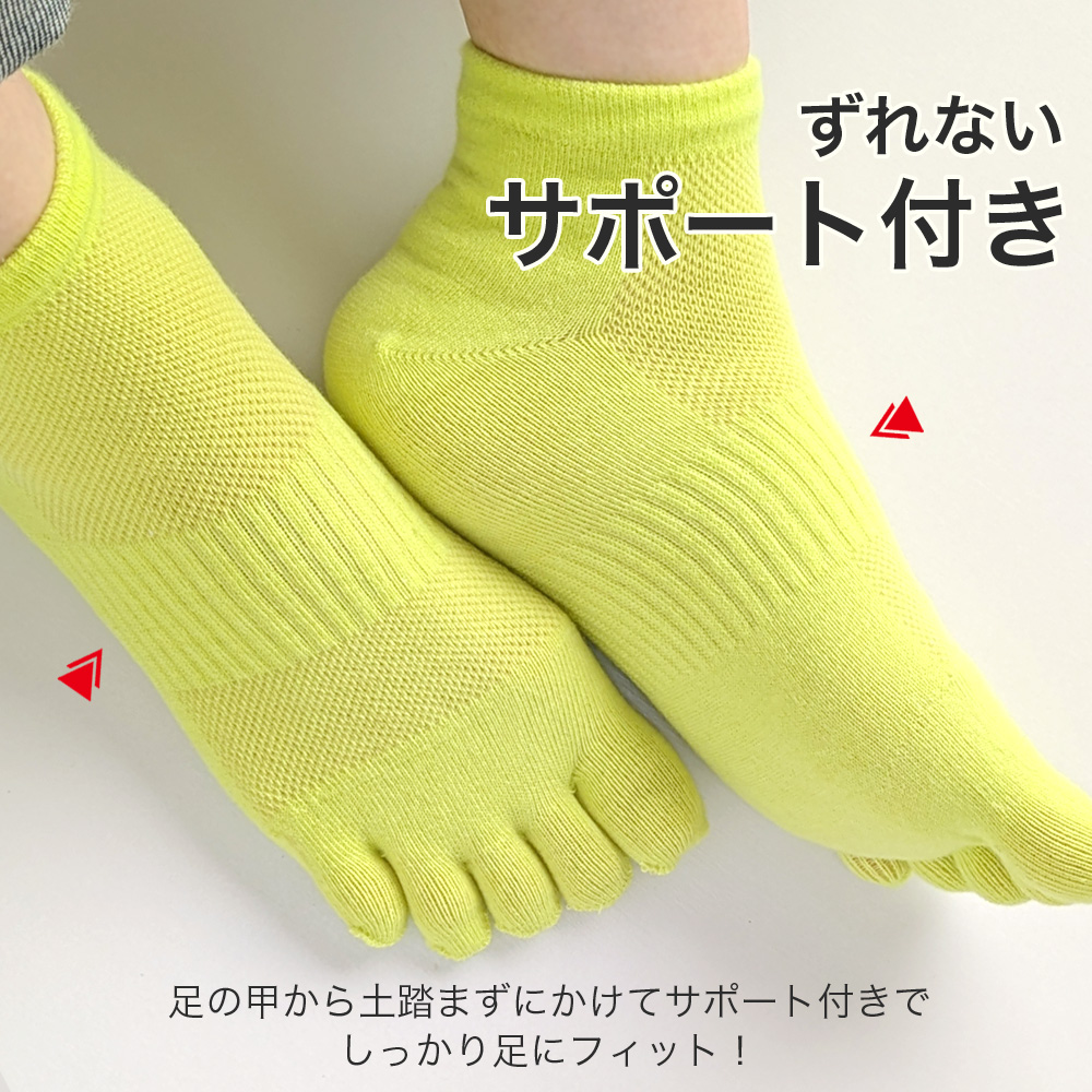 【 5本指 ソックス メンズ くるぶし 】 五...の詳細画像3