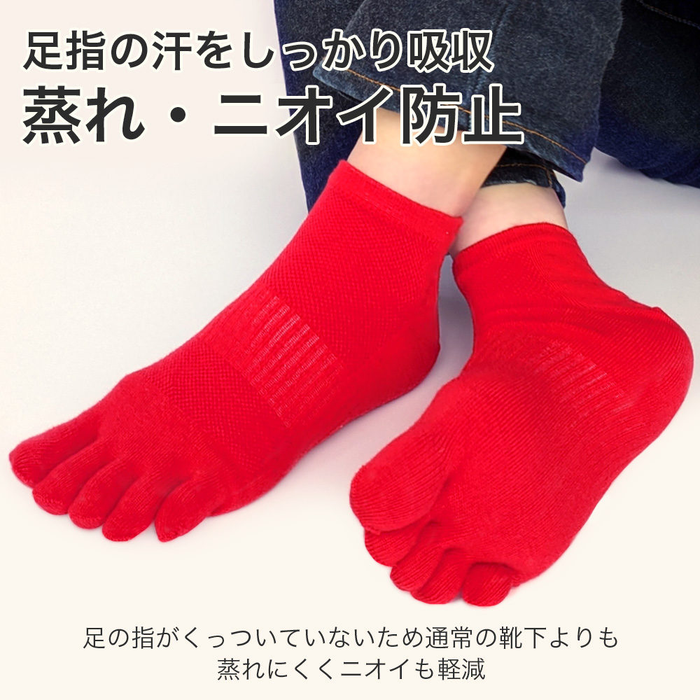 【 5本指 ソックス メンズ くるぶし 】 五...の詳細画像4