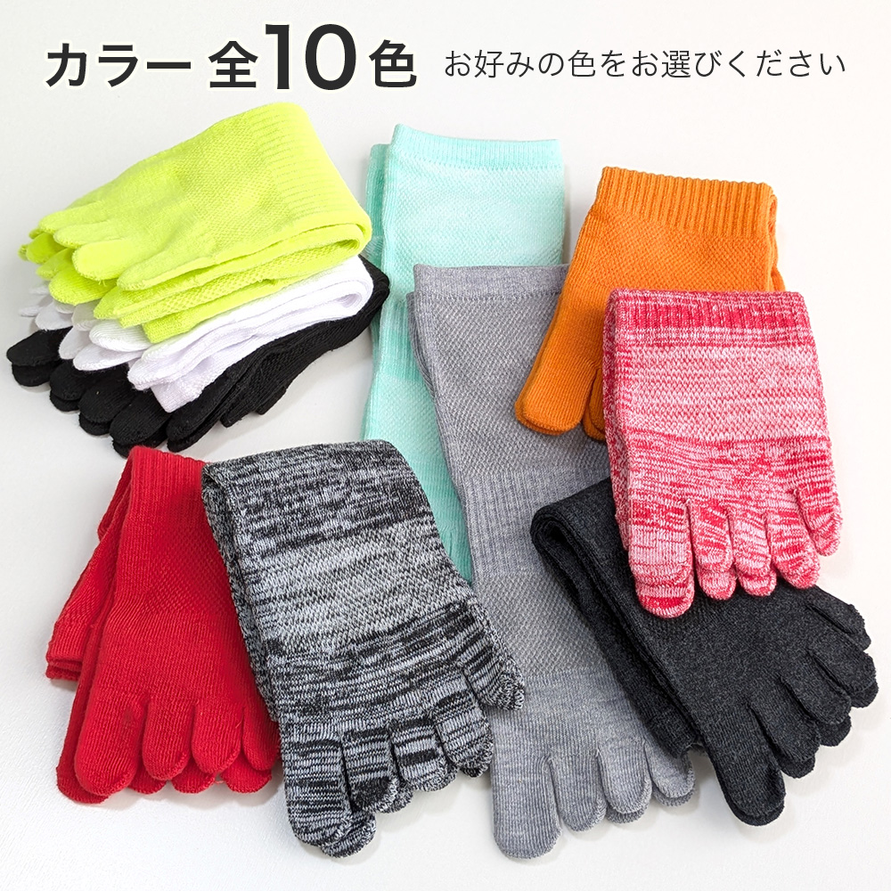 【 5本指 ソックス メンズ くるぶし 】 五...の詳細画像5