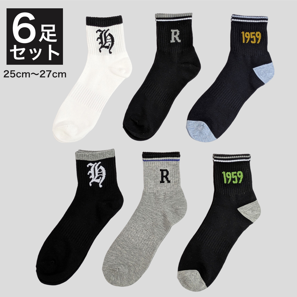 ソックス 靴下 メンズ 6足セット 夏 黒 白 グレー ハーフ丈(ミドル丈) ソックス