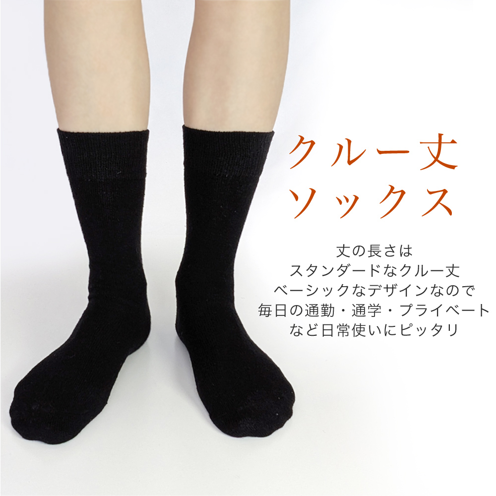 靴下専門店 ソックスbox408 - ミドル丈ソックス｜Yahoo!ショッピング
