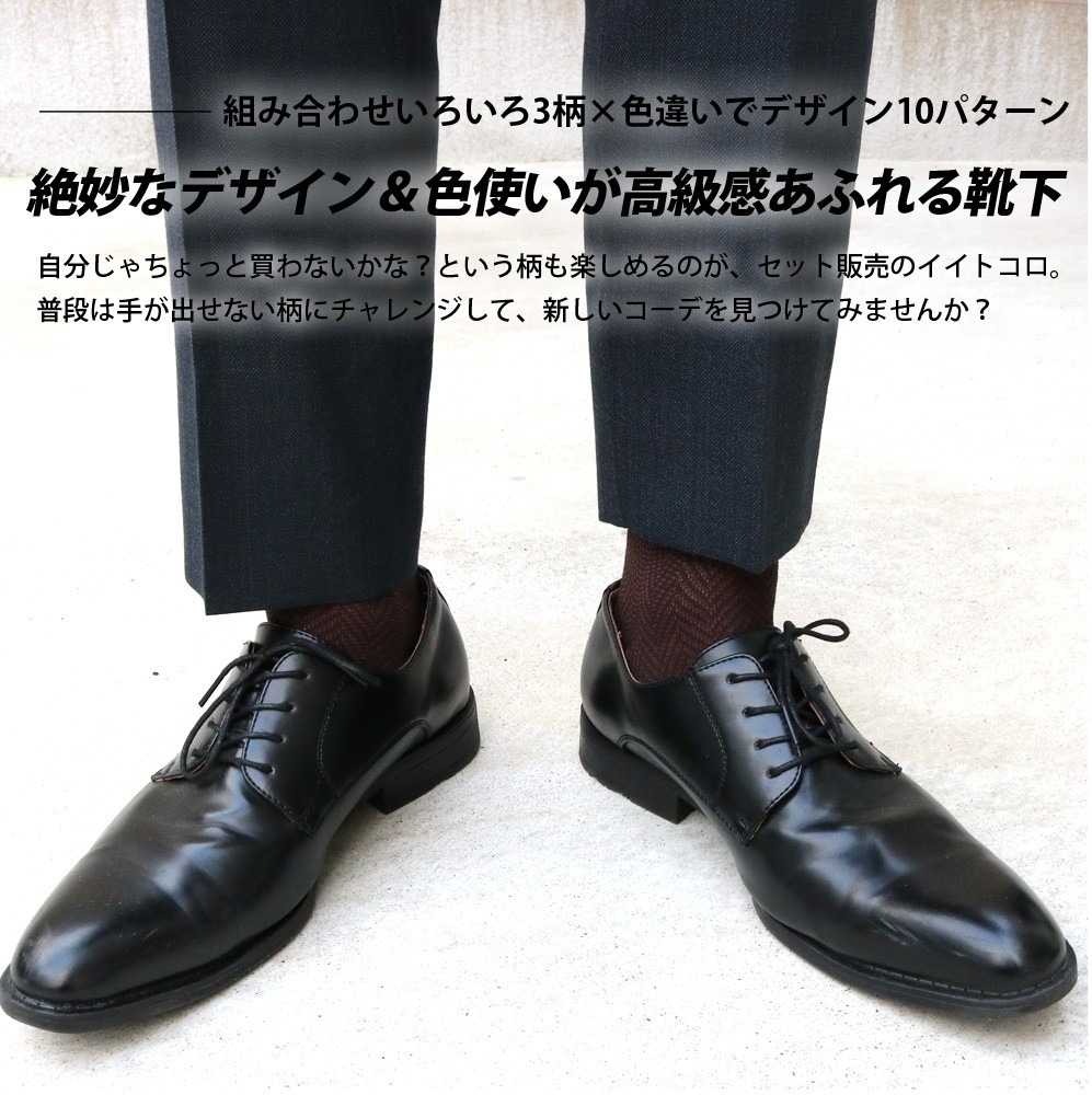 【新品未使用】COACH NEW YORK MENS CALF SOCKS2足組 Amazon.co.jp: (855) 軍足 メンズ 2本指 LLサイズ純綿靴下 指付