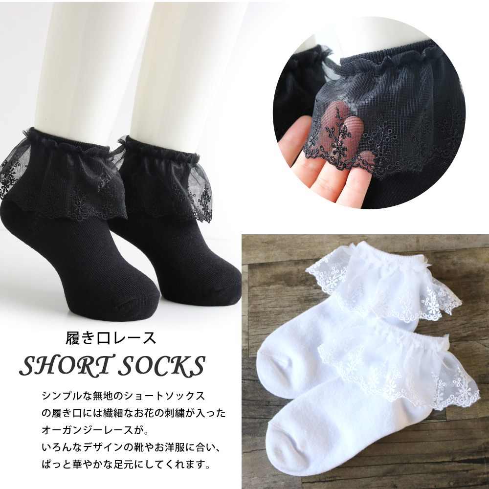 キッズ ベビー 女の子 靴下 ソックス フリル 発表会 3色セット 20～22㎝ 通販