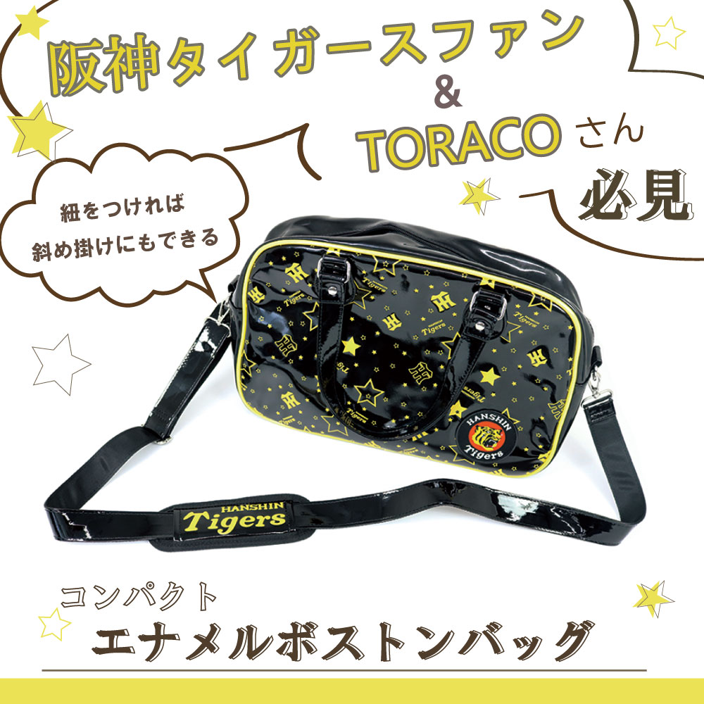 阪神タイガースエナメルバック 阪神タイガース】エナメルバッグ 斜め掛けカバン かばん ミズノ