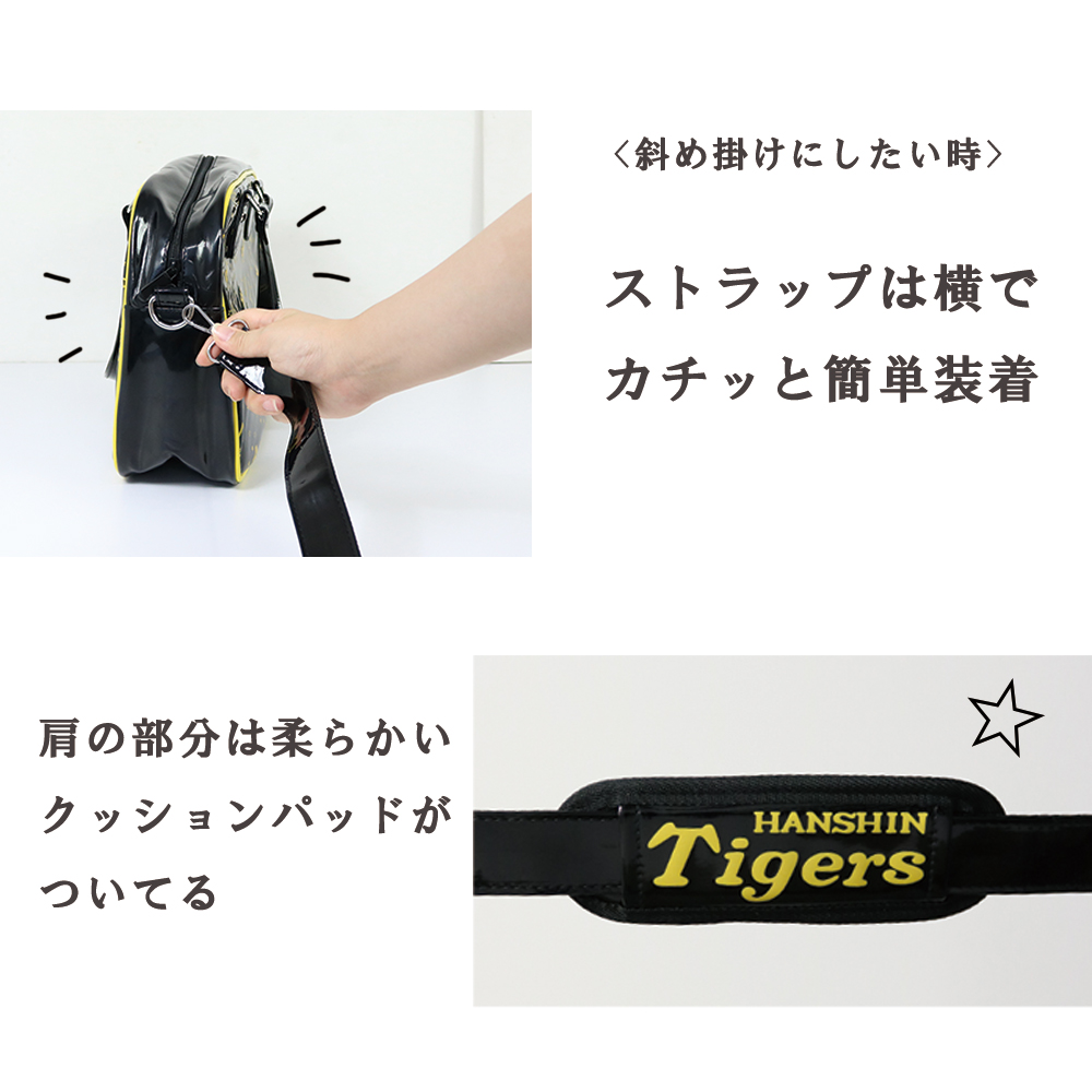 阪神タイガース グッズ キッズ バッグ 応援 エナメル 公認 公式