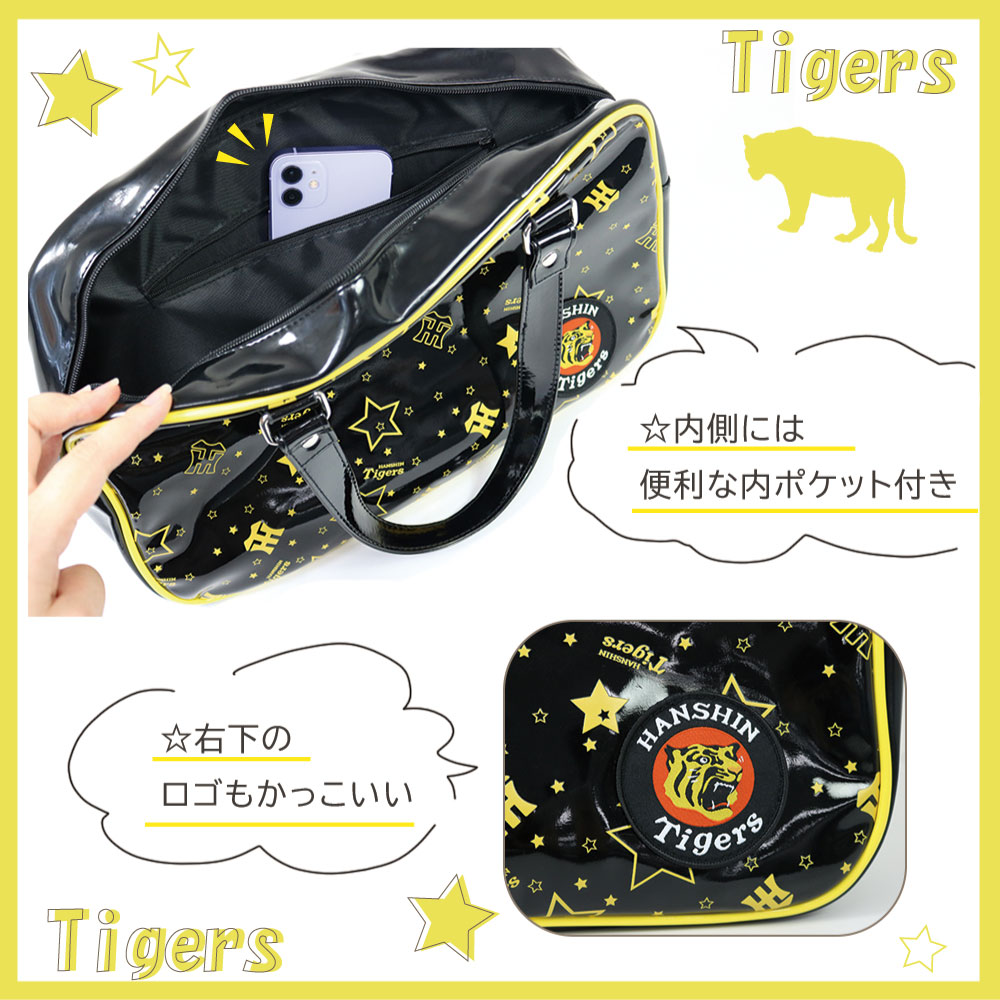 阪神タイガース グッズ キッズ バッグ 応援 エナメル 公認 公式