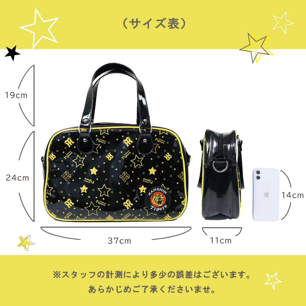 阪神タイガース グッズ キッズ バッグ 応援 エナメル 公認 公式