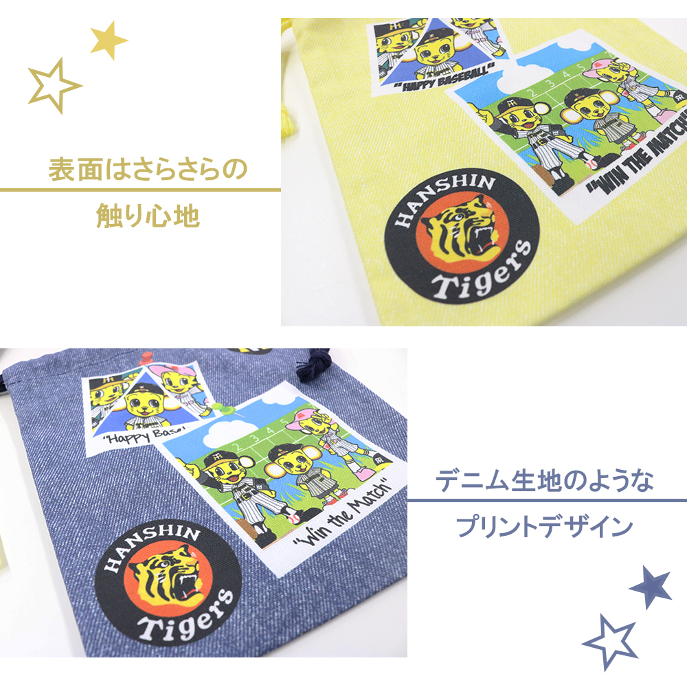 応援グッズ 90 9090 OFFICIAL ONLINE STORE – YZ