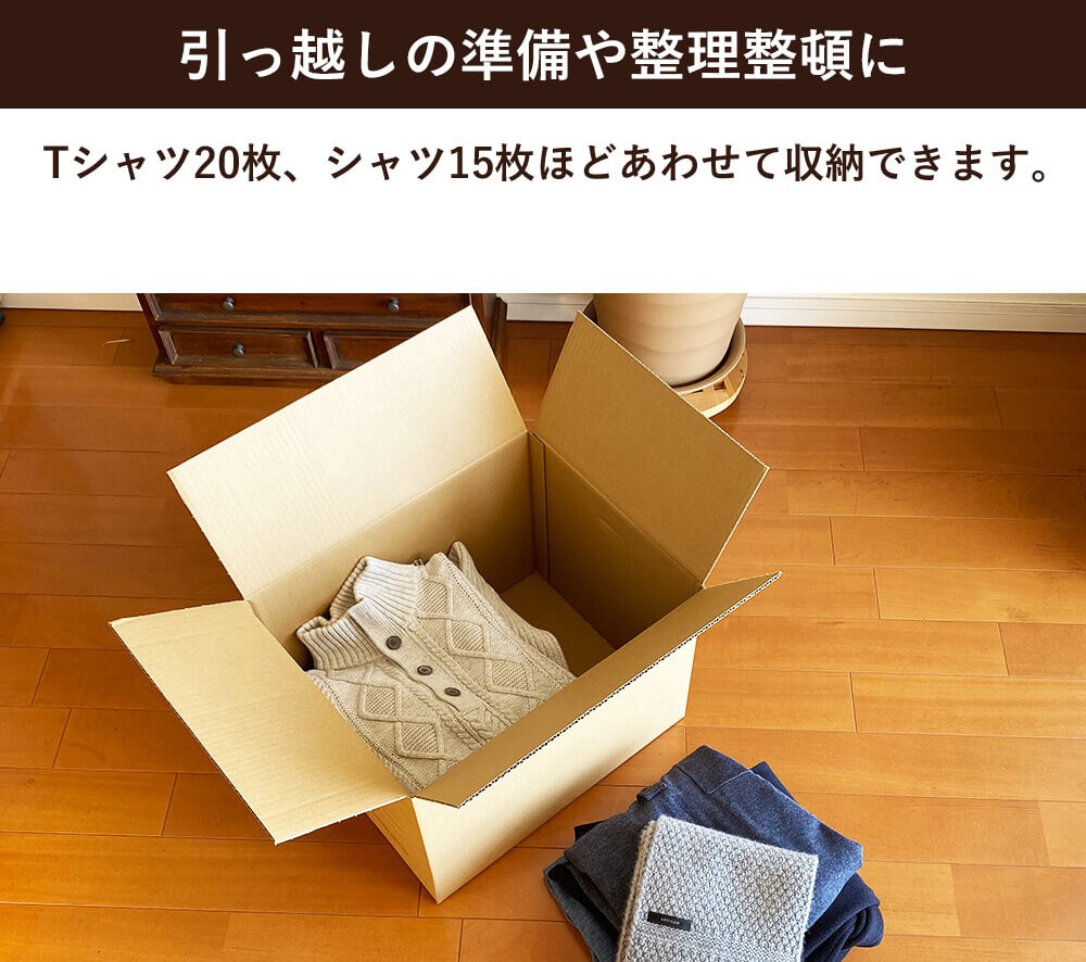 ボックスバンク ダンボール 段ボール 宅配 120 サイズ 引越し用 100枚