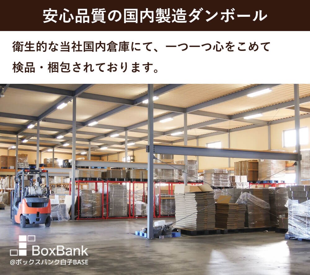 ダンボール 段ボール箱 宅配 60 サイズ 引越し 小物用 10枚セット 毎日出荷 :FD08-0010-a:ボックスバンクYahoo!店 - 通販  - Yahoo!ショッピング