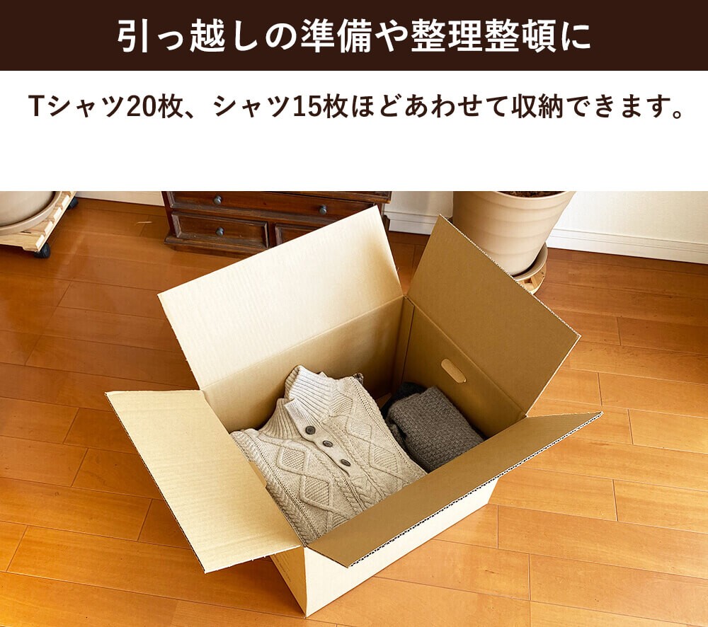 ボックスバンク 引越し ダンボール 段ボール 宅配 120 サイズ 記入欄