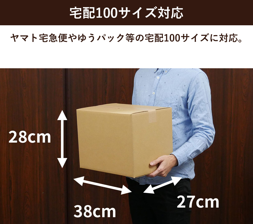 スペシャルオファダンボール 段ボール箱 宅配 100 引越し用 サイズ 30枚セット 梱包、テープ