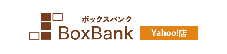 ダンボール・プチプチ・梱包資材通販　ボックスバンク　Yahoo!店