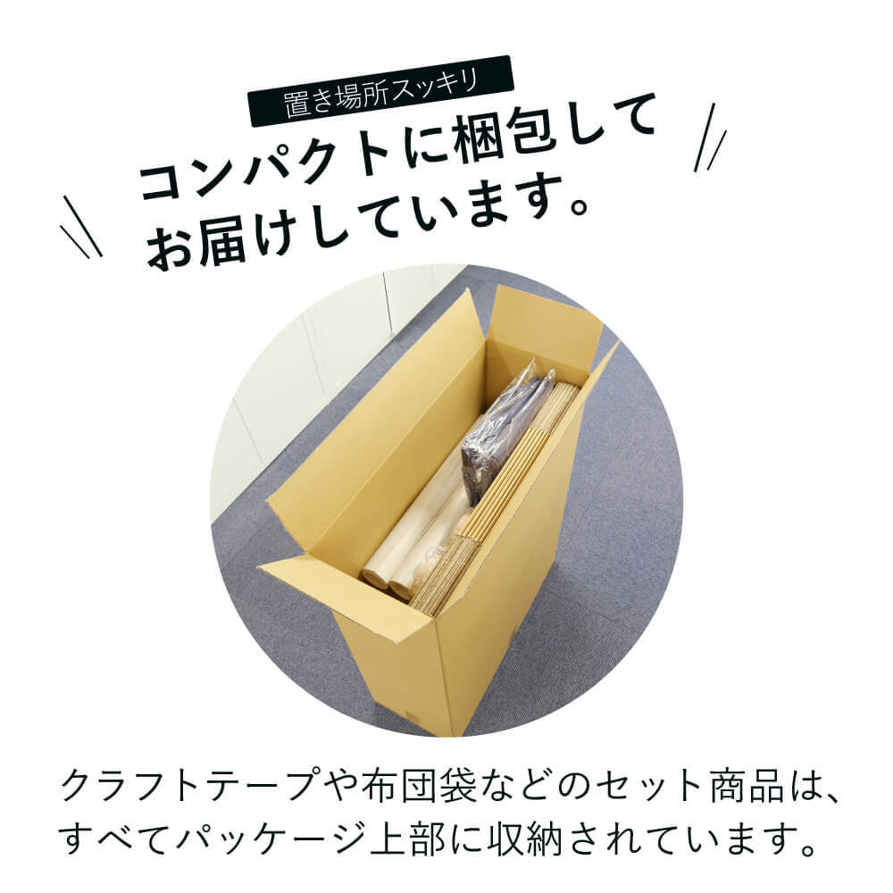 ダンボール 引越しセットLL 3〜4人用 (ダンボール箱 30枚、緩衝紙2