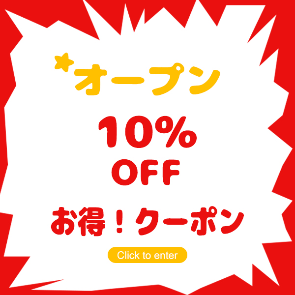 Boxiの「新店オープン　10％オフ」のクーポン