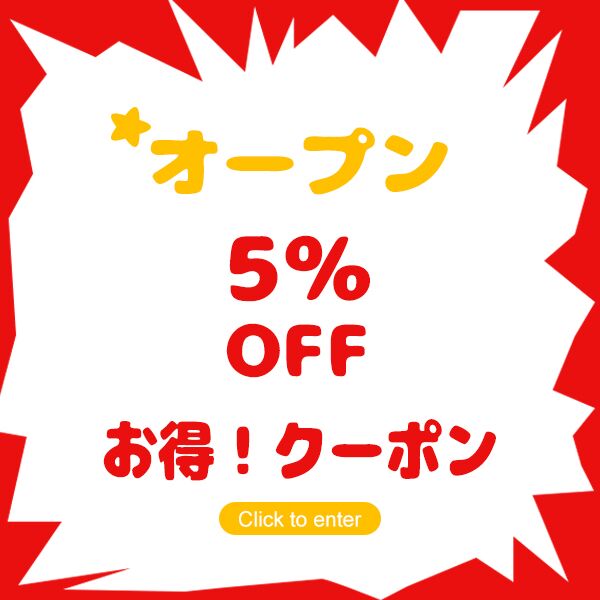 Boxiの「新店オープン　5％オフ」のクーポン