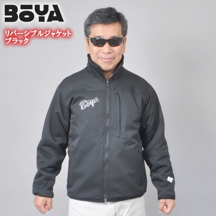 アウター兼用スキーウェア スノーウェア 【ブラック/黒】リバーシブル