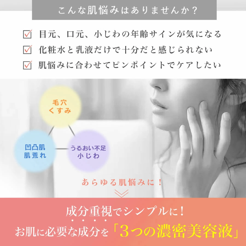 エッセンス濃厚美容液 アゼライン酸 VC-100 エクソソーム 55ml 保湿