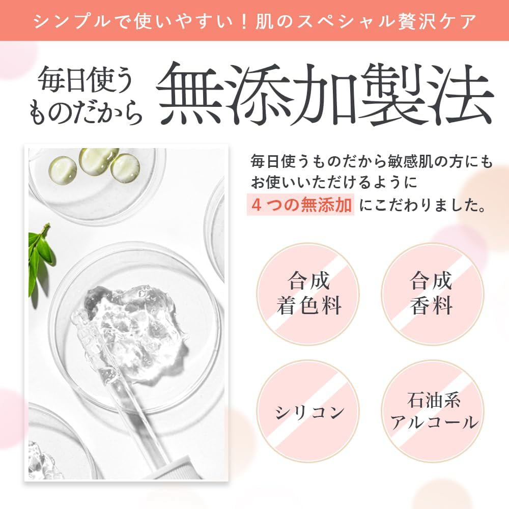 エッセンス濃厚美容液 アゼライン酸 VC-100 エクソソーム 55ml 保湿